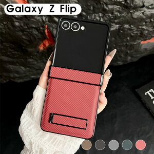 Galaxy z Flip7 P[X X^h@\ MNV[ z flip7 P[X JYی ܂肽ݎ Galaxy Z Flip7 SC-55F wʃP[X wʃJo[ 킢   v ؍ U[ P[X y 