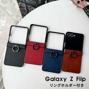 Galaxy Z Flip7 P[X Ot U[ vP[X MNV[ [bg tbv7 SC-55F 킢  Galaxy Z Flip7 P[X JYی y ^ ܂肽 X^h@\ h~ 