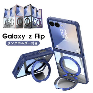 Galaxy Z Flip7 P[X NA  Galaxy Z Flip7 SC-55F Jo[ ܂肽݌^ MNV[ Z tbv7 یP[X Galaxy Z Flip7 NAP[X Ot 360x]\ JYی y ^ X