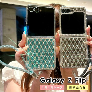 Galaxy Z Flip7 P[X Xgbvt LL Galaxy Z Flip 7 CXg[t MNV[ [bg tbv7 P[X h~ P Galaxy Z Flip7 SC-55F Jo[  P[X Galaxy Z Flip7 fB[