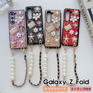 Galaxy Z Fold7 �P�[�X �X�g���b�v�t�� Galaxy Z Fold 7 ���C���X�g�[���t�� �M�����N�V�[ Z �t�H�[���h7 �P�[�X �L���L�� �P�� �����h�~ Galaxy Z Fold7 SC-56F �J�o�[ ���� ���f�B�[�X ���� ������� �؍�