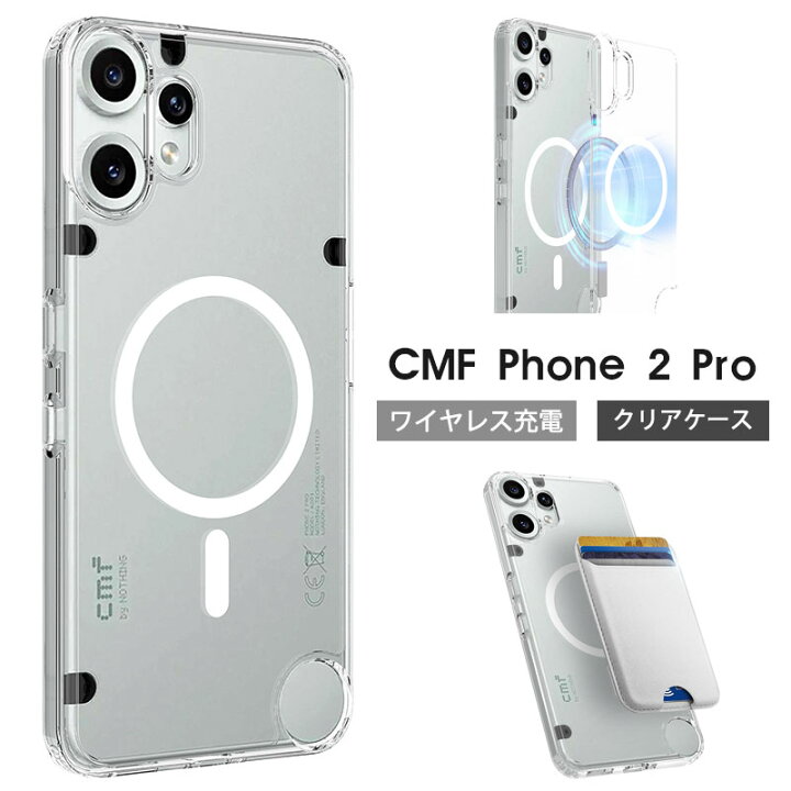 楽天市場】Nothing CMF Phone 2 Pro ケース クリア ナッシング CMF 