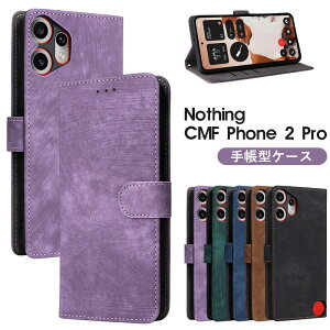 Nothing CMF Phone 2 Pro P[X Xgbvt Nothing CMF Phone 2 Pro 蒠^ ibVO CMF tH 2 v Jo[ J[h[ X^h@\ i U[ v 킢  nhXgbvt N