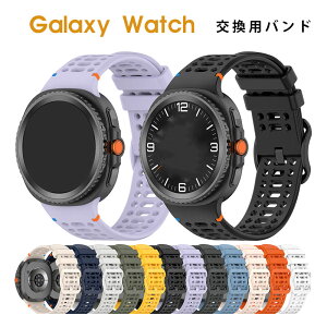 Galaxy Watch8 �o���h Samsung Galaxy Watch8 Classic �x���g Galaxy Watch8 40mm �����o���h Galaxy Watch8 44mm �����x���g Galaxy Watch8 Classic 46mm �^�� �ϋv�� ���h�~ �l�C �������� �M�����N�V�[ �E�H�b�`8 �o���h ��