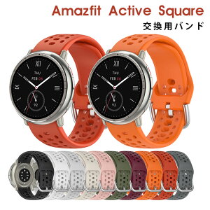Amazfit Active2 Square oh VR A}YtBbg Amazfit Active2 Square xg Amazfit Active2 Square oh Amazfit Active2 Square xg  fB[X Y ϋv X|[c A}YtBbg