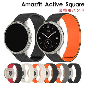 Amazfit Active2 Square �o���h �V���R�� �A�}�Y�t�B�b�g Amazfit Active2 Square �x���g Amazfit Active2 Square �����o���h Amazfit Active2 Square �x���g ������� ���f�B�[�X �����Y ���C�z�� �ϋv�� �A�}�Y�t�B�b�g