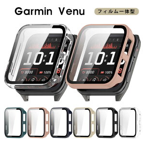 y|Cg5{zGarmin Venu X1 P[X KXtB K[~ Garmin Venu X1 P[X KXtB̌^ Garmin Venu X1 Jo[ Garmin Venu X1 یJo[ y ^ h~ Garmin Venu X1 NAP[