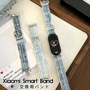 Xiaomi Smart Band 10 �����o���h �f�j�� Smart Band Xiaomi 10 �x���g Xiaomi Smart Band 9 ��l���킢�� Xiaomi Smart Band 8 �����x���g ������� �V���I�~ �X�}�[�g�o���h10 �ȒP���� �_�炩�� �r���v�o���h ����