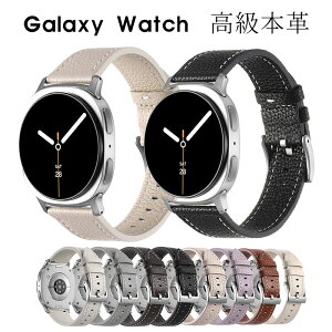 Galaxy watch8 �x���g �{�v Galaxy Watch8 Classic �o���h ���v Galaxy Watch8 40mm 44mm ���i�� ������ �M�����N�V�[ �E�I�b�` 8 �o���h ������� ���� �_�� �l�C �������� Galaxy Watch8 44mm �����x���g �{�v�o��