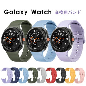 Galaxy Watch8 �x���g �}�O�l�b�g Galaxy Watch8 Classic �����o���h ���C�z�� �M�����N�V�[ �E�H�b�`8 �N���V�b�N �o���h Galaxy Watch8 40mm 44mm �����x���g �X�|�[�c Watch8 Classic �����x���g ���߉\ �y�� 