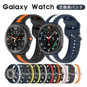 Galaxy Watch8 Classic xg Galaxy Watch8 oh Galaxy Watch8 40mm 44mm oh VR ^ ʋC ϋv Y MNV[ EHb`8 NVbN oh xg voh MNV[ EI