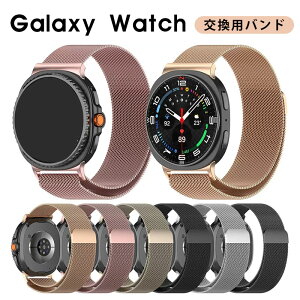 Galaxy Watch8 oh XeX Galaxy Watch8 Classic xg Galaxy Watch8 40mm 44mm ւxg ߉\ Galaxy Watch8 oh ȒP lC  jp MNV[ EIb`8 i 