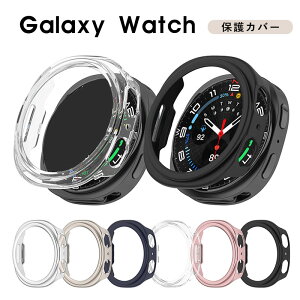 Galaxy Watch8 Classic �P�[�X Galaxy Watch8 �J�o�[ ������� Galaxy Watch 8 44mm 40mm �ی�P�[�X �ϏՌ� �ی�J�o�[ �y�� �t���[���P�[�X Galaxy Watch8 �ی�P�[�X �M�����N�V�[ �E�H�b�`8 �I�V���� �J�b�R����