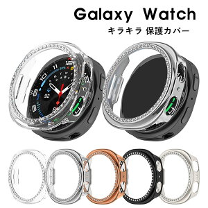 Galaxy Watch8 NAP[X Galaxy Watch8 Classic Jo[ ϏՌ ȒP Galaxy Watch8 40mm 44mm }`J[ ֗ Galaxy Watch8 P[X lC   킢 y ȈՒE MNV[ EIb