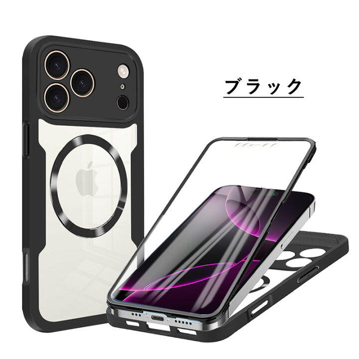 楽天市場】iPhone 17 ケース フィルム付き 画面保護 アイフォン17 プロ 