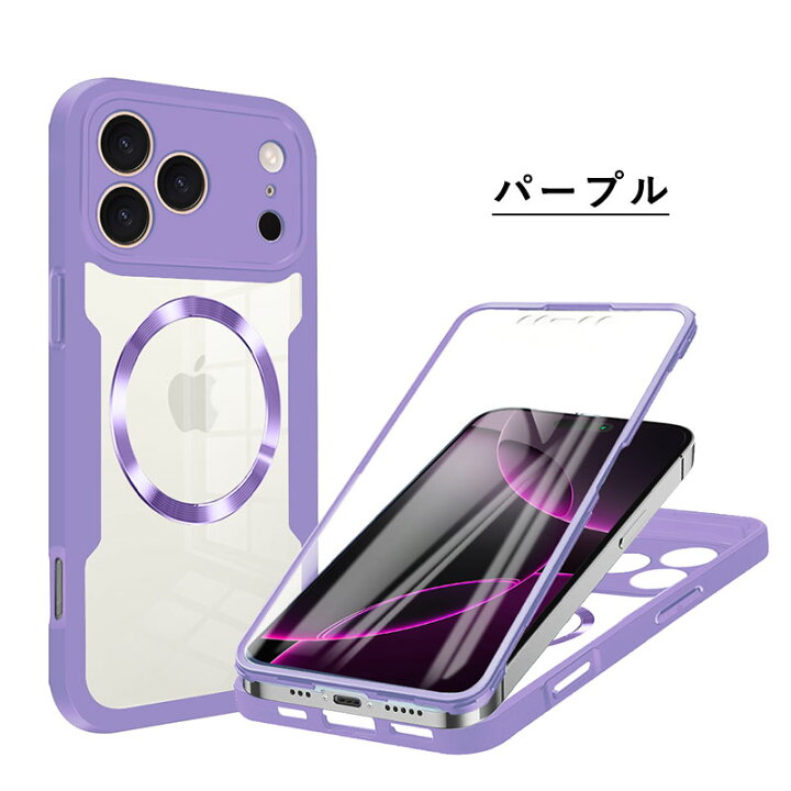 楽天市場】iPhone 17 ケース フィルム付き 画面保護 アイフォン17 プロ 