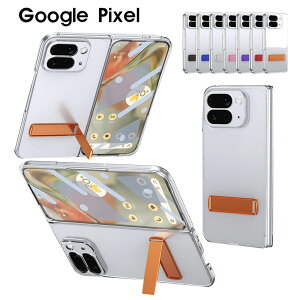 Google Pixel 10 Pro Fold P[X KXtBt Pixel 10 Pro Fold P[X NA X^h Google Pixel 10 Pro Fold Jo[  ϏՌ sNZ 10 v tH[h Jo[ Yی  ߗ 