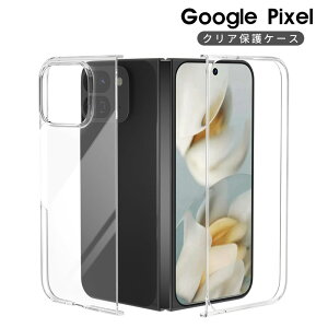 Google Pixel 10 Pro Fold P[X NA Google Pixel 10 Pro Fold NAP[X CX[d ܂肽ݎ sNZ10 v tH[h Jo[  y ^ JYی sNZ10 Pro Fold X}