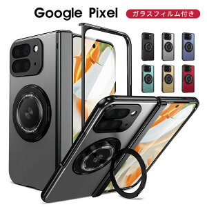 Google Pixel 10 Pro Fold ケース ガラスフィルム付き MagSafe 磁気充電 グーグル ピクセル 10 プロ フォールド ケース スタンド 軽量 折り畳み式 マグセーフ ガラスフィルム一体型 Google Pixel 10 Pro Fold