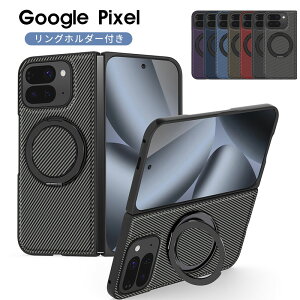 Google Pixel 10 Pro Fold P[X Oz_[t Yf@ے Google Pixel 10 Pro Fold P[X X^h O[OsNZ 10 v tH[h P[X Google Pixel 10 Pro Fold Jo[  h~ ϏՌ 