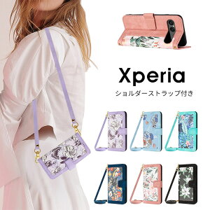 Xperia 10 VII P[X V_[Xgbvt ԕ GNXyA 10 VII P[X Xperia 10 VII SO-52F 蒠 Xperia 10 VII Jo[ 蒠^ JYی Xperia 10 VII X}zP[X ϏՌ X^h J[h