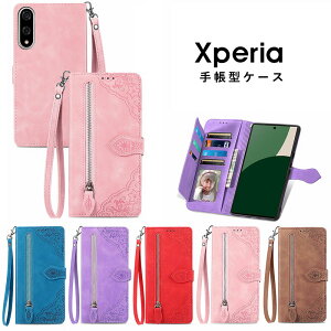 Xperia 1 VII Jo[ Xgbvt Xperia 1 VII P[X U[ v Xperia 1 VII 蒠P[X X^g h~ ϏՌ GNXyA 1 VII JYی J[h[  Sʕی Xperia 1 VII SO-51F 