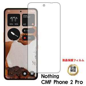 Nothing CMF Phone 2 Pro �K���X�t�B���� �i�b�V���O CMF Phone 2 Pro �ی�t�B���� Nothing CMF Phone 2 Pro�K���X�t�B���� �ی�t�B���� 9H ���d�x ���� �t���ی�t�B���� ������ ��ʕی� �i�b�V���O CMF �t�H