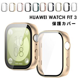 一部在庫発送 HUAWEI WATCH FIT4 ケース カバー 強化ガラス 液晶ガラスフィルム付き 光沢/マット 全面保護 ファーウェイウォッチ フィット3 クリア 液晶保護フィルム一体 ハードケース HUAWEI WATCH FIT4 Pro 保護カバー HUAWEI WATCH FIT4 保護ケース