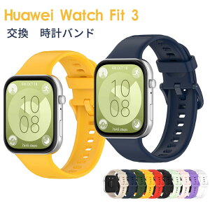HUAWEI WATCH FIT4 oh ^ rv HUAWEI WATCH FIT4 Pro ʋCQ JWA HUAWEI WATCH FIT3 oh xg VR xg _炩 t@[EFC ʋC ւxh HUAWEI WATCH FIT4 Pro 