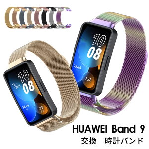 HUAWEI Band 10 xg p huawei band 10 oh X|[coh Band 9 y   rv HUAWEI Band 9 oh i Huawei band 10 oh XeX huawei band 9 oh p HUAWEI Band 9 