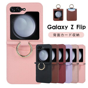Galaxy Z Flip7 P[X Ot Galaxy Z Flip7 Xgbvz[t Galaxy Z Flip7 P[X Galaxy Z Flip6 P[X J[h Galaxy Z Flip7 Jo[ I U[P[X MNV[ Z tbv7 P[X lC X}
