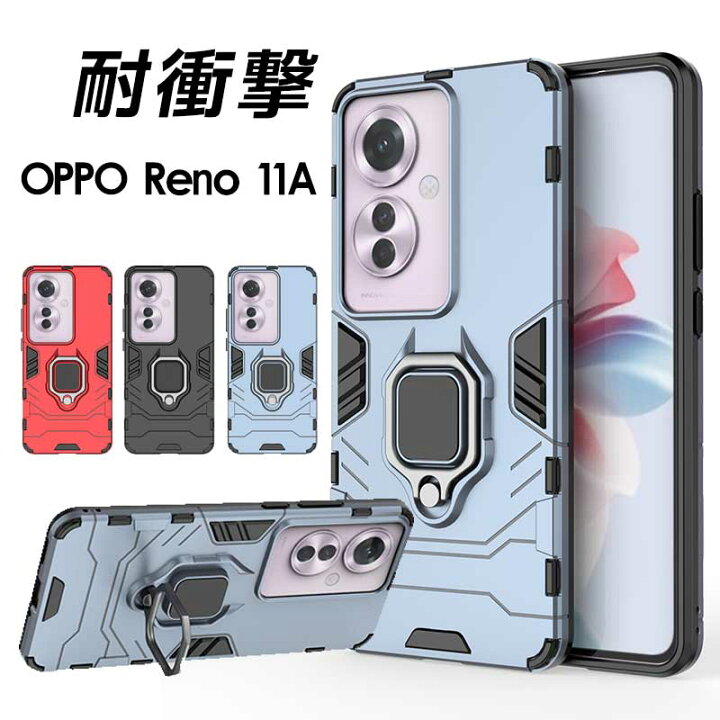 楽天市場】OPPO Reno 11A ケース リング付 OPPO Reno 11A カバー 