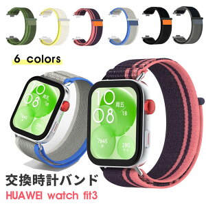 huawei watch fit4 oh p t@[EFCEHb`tBbg huawei watch fit 4 xg Huawei Watch Fit 3 p ւ HUAWEI WATCH FIT 4 oh ւ ^ rv Huawei Watch fit3 xg HuaweiWatchfit4 o