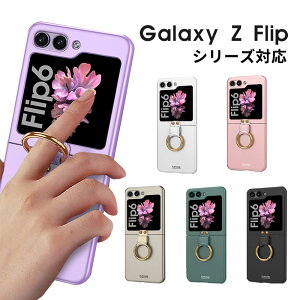 Galaxy Z Flip7 P[X Ot ϏՌ Galaxy Z Flip 7 Jo[ Yی Galaxy Z Flip7 P[X Galaxy Z Flip7 P[X X^h Galaxy Z Flip6 X}zP[X MNV[ Z Flip7 Jo[  Galaxy Z Flip7 