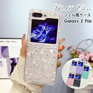 Galaxy Z Flip6 �P�[�X �V�F�����P�[�X Galaxy Z Flip7 �P�[�X �؍� �L���L���V�F�� Galaxy Z Flip7 �X�g���b�v�z�[���t Galaxy Z Flip6 �X�}�z�J�o�[ �ϏՌ� �M�����N�V�[ �[�b�g �t���b�v7 �P�[�X Galaxy Z Flip7 