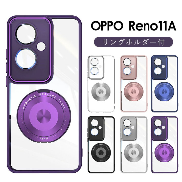 楽天市場】OPPO Reno11Aケース クリアケース オッポ リノ レノ 11 A 