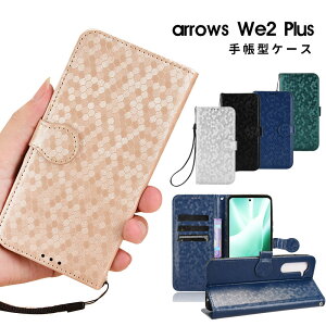 �_�����Z�[���� �^arrows We3 �蒠�^�P�[�X arrows We3 �P�[�X �J�[�h���[ arrows We2 Plus F-51E arrows We2 Plus ��i PU���U�[ �v arrows We3 �X�^���h�@�\ arrows We3 �J�o�[ �J���������Y�ی� arrows We3 �J�o�[ �X�g