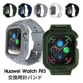HUAWEI WATCH FIT 3 交換ベルト 耐久性 HUAWEI WATCH FIT 3 ストラップ HUAWEI WATCH FIT3 交換 ベルト HUAWEI WATCH FIT 3 替えベルド 腕時計 HUAWEI WATCH FIT3 着替え ファーウェイ ウォッチ バンド HUAWEI WATCH FIT 3 通気性