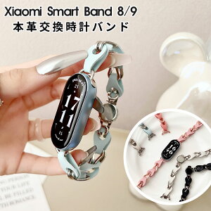 Xiaomi Smart Band 10 �����x���g �X�e�����X Xiaomi Smart Band 9 �ւ��x���g �{�v ���U�[ Xiaomi Smart Band 10 �`�F�[���X�g���b�v Xiaomi Smart Band 8 �_�炩�� �ʋC �V���I�~ �X�}�[�g �o���h 10 �����ȒP ���킢