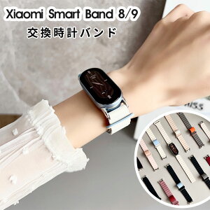 Xiaomi Smart Band 10 �����o���h �V���I�~ �X�}�[�g �o���h 10 �x���g �X�|�[�c ���i�� �����p �x���g �ւ��x���g �ȒP���� �u�₩ Xiaomi Smart Band 9 �x���g �V���R���f�� ���킢�� ���v�x���h xiaomi sma