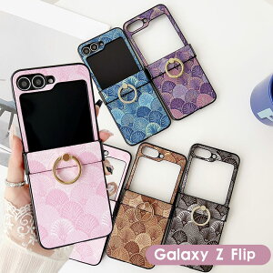 Galaxy Z Flip7 P[X Ot Galaxy Z Flip 7 wʃP[X Galaxy Z Flip7 P[X MNV[ Galaxy Z Flip7 P[X Oz_[ Galaxy Z Flip6 wʃP[X Galaxy Z Flip7 킢  h~ X}z