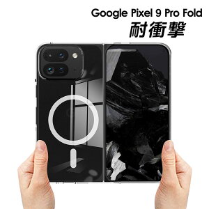 ݌ɔ sNZ9v tH[h P[X Google Pixel 9 Pro Fold P[X NAP[X Google Pixel 9 Pro Fold Jo[ Google Pixel 9 Pro ܂肽 i Jo[ h~ ϏՌ Ռz Google Pixel 9 Pro Fol