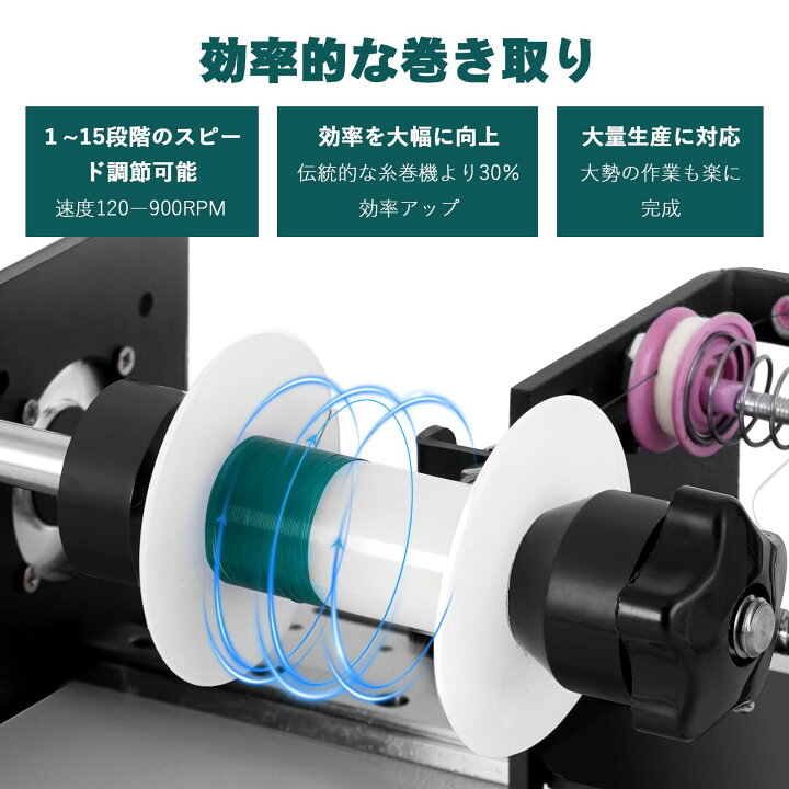 楽天市場】糸巻き機 電動 巻線機 釣りライン巻き PEライン0.3～10号に 