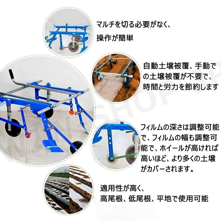 楽天市場】【時間限定P2倍】マルチ貼り機 1人ハンドプル型 マルチ 