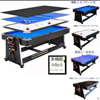 楽天市場】ビリヤード台（卓球台｜卓球）：スポーツ・アウトドアの通販