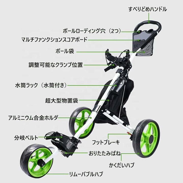 楽天市場】ンゴルフカート 軽量 ゴルフプッシュカート プッシュプル 