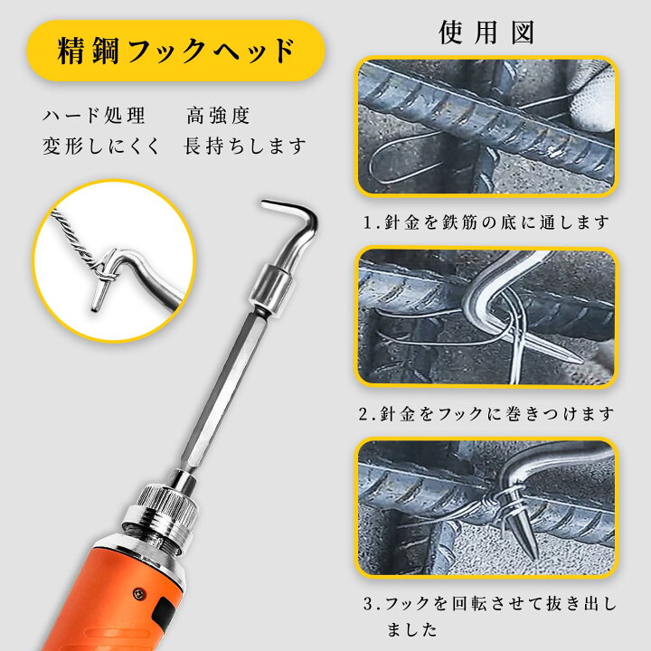 楽天市場】鉄筋結束機 鉄筋結束ハッカー 充電式鉄筋結束機 鉄筋結束用 