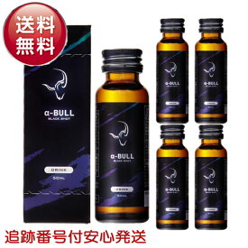 α-BULL BLACK SHOT 50ml×5本 アルファブル ブラックショット シトルリン アルギニン イミダゾールジペプチド オットセイ 抽出液 全20種配合