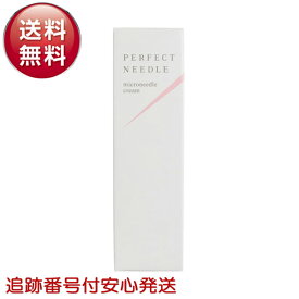 パーフェクトニードル プレミアム リニューアル PERFECT NEEDLE 20g ほうれい線 マイクロニードル