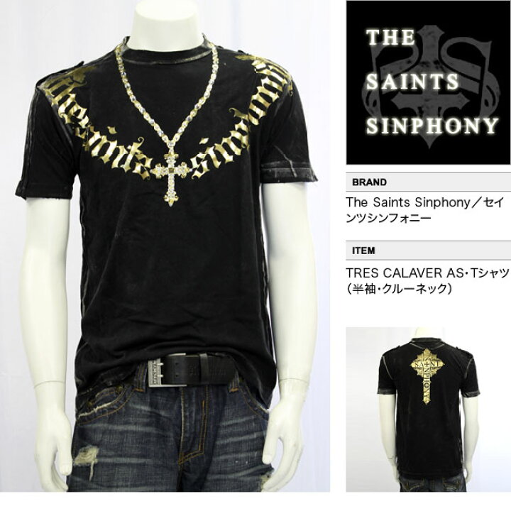 楽天市場】【THE SAINTS SINPHONY/セインツシンフォニー】TRES CALAVER 